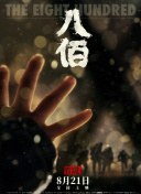 婷婷色青基地