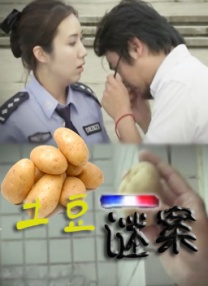 老司机精品